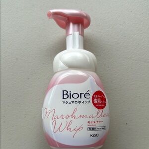 Marshmallow Whip Facial Cleanser - Pink